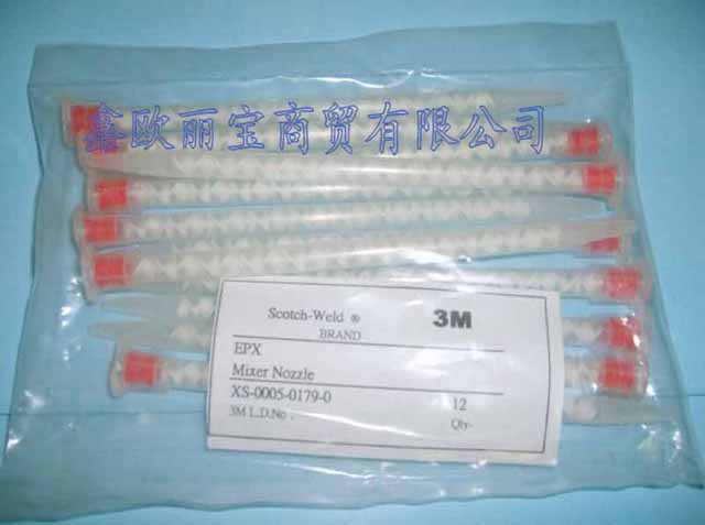 3M9742