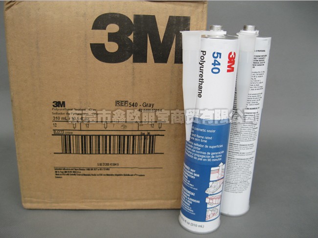 3M 540ɫܷ⽺ǩ