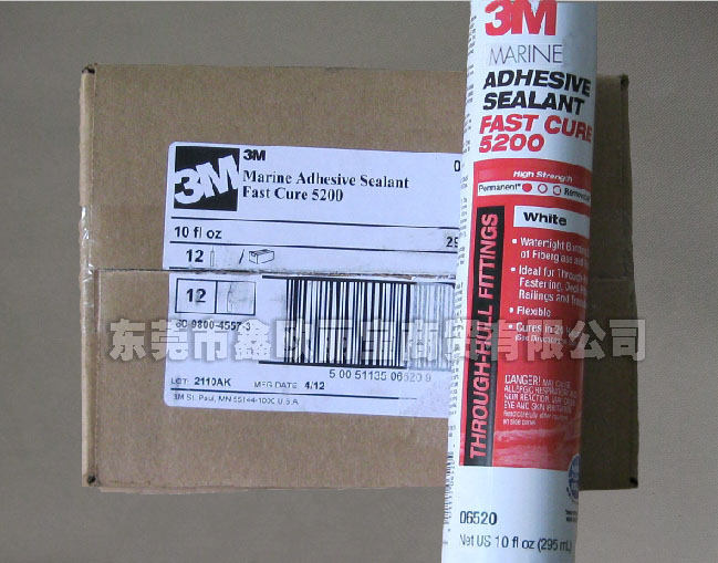 3M5200ܷ⽺
