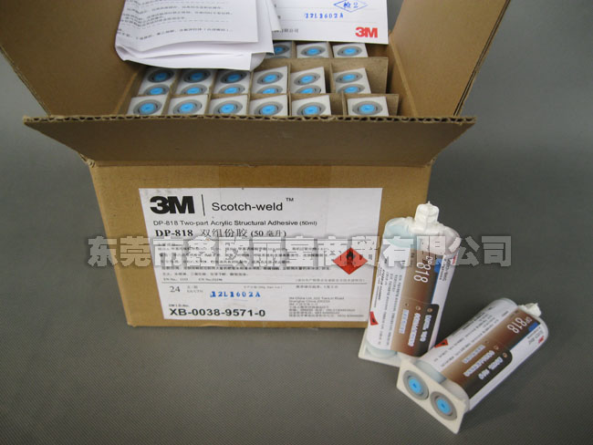 3M DP818ˮ