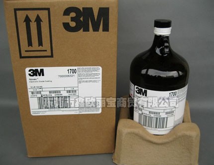 3mEGC1700电子氟化液